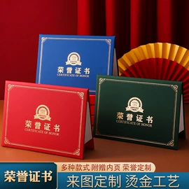 奖杯;水晶工艺品;奖牌