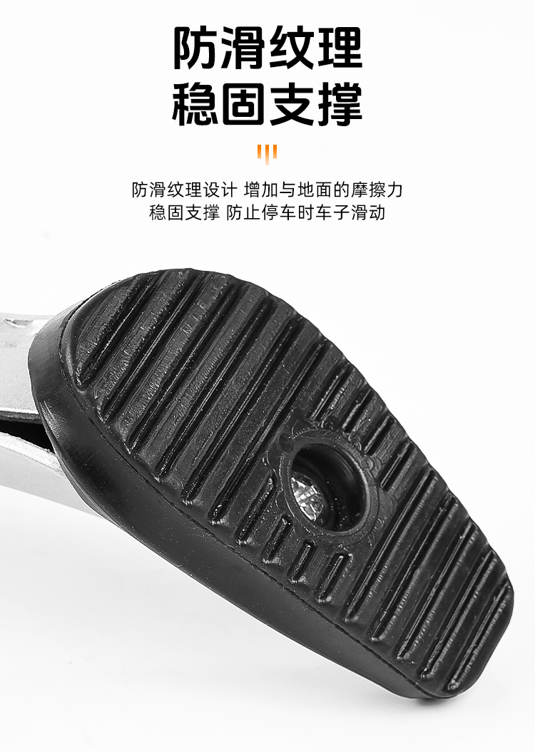 Electric Vehicle Modified Side Stand Single Stand Motorcycle Side Support Side Stand Side Foot Support Side Stand Thickened Footrest Ladder
