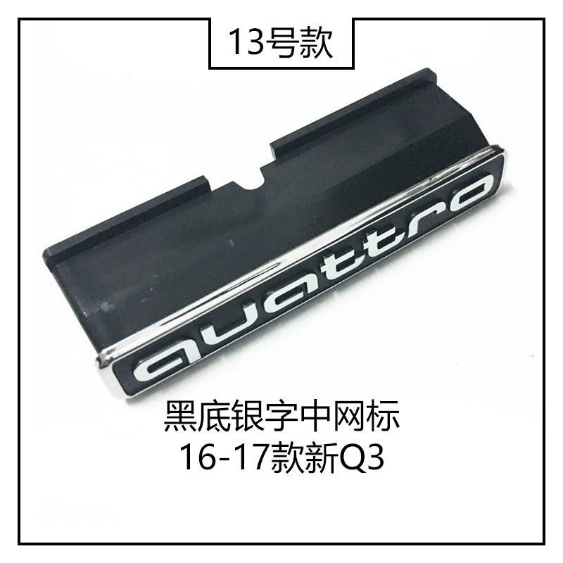 Подходит для Audi A4L/A5/A6L/Q3/Q5 полный привод, декоративный значок Quattro для багажника, улучшенная модель