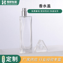 �S�ҹ�����ˮƿ�w�Ӱ���ͨ�Î�ɫ������͸�����������������w��