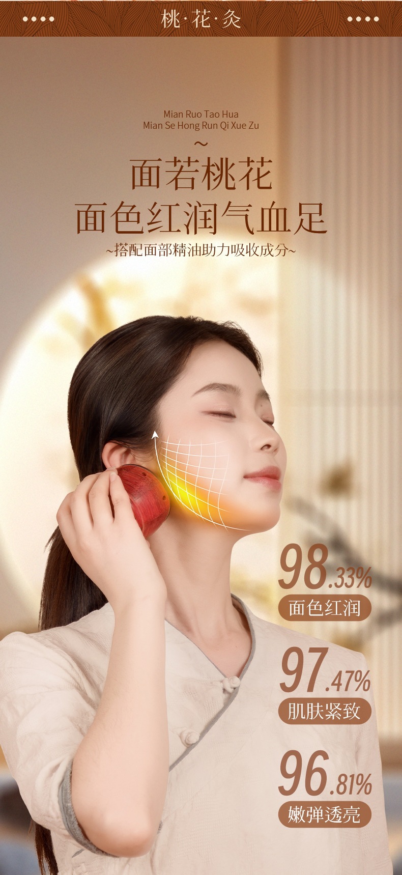 Bian Stone Facial Moxibustion Device with Moxa Sticks Home Facial Warm Compress Beauty Tool key features