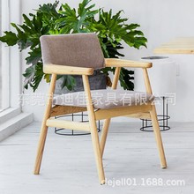layer扶手椅 实木北欧休闲靠背餐椅 单人扶手椅子现代简约餐椅