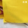 Полиэфирная жёлтая, ширина 88 см