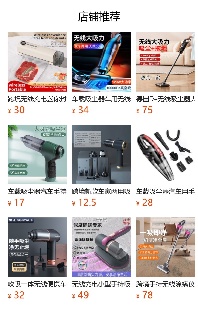 Multi-Purpose Car Wireless Vacuum Cleaner, Outdoor Emergency Portable Smart Tire Inflator, Digital Display Air Pump