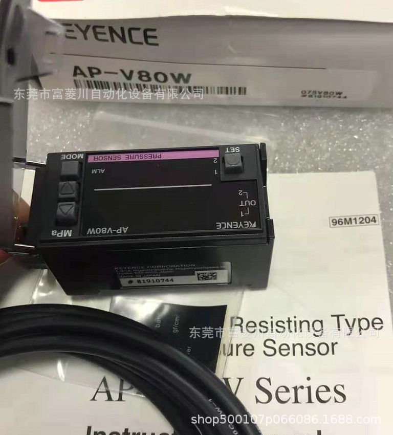AP-V80W 基恩士KEYENCE压力传感器  现货实拍  议价