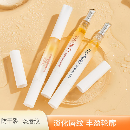 Tianwei Propolis Lip Massage Essence Oil Nourishes Lips and Protects Chapped Lips Oil Quickly Moisturizing Lip Balm Autumn and Winter Lip Care
