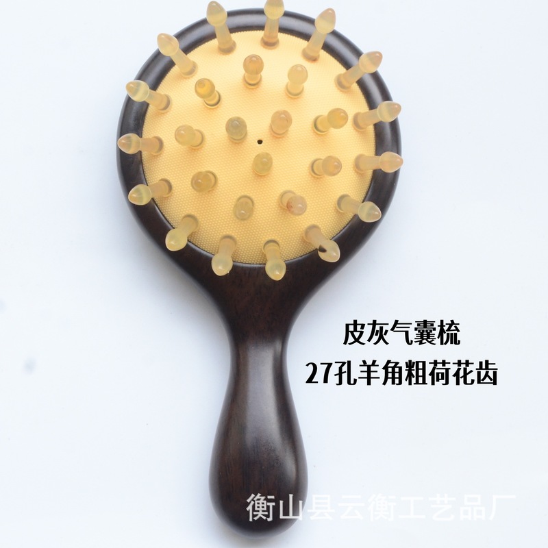 酸枝エアバッグ櫛黒檀エアバッグ櫛羊角櫛牛角櫛エアクッション櫛マッサージ櫛|undefined