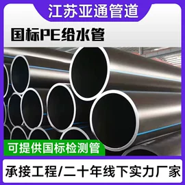 PP管;PE管;其他塑料管