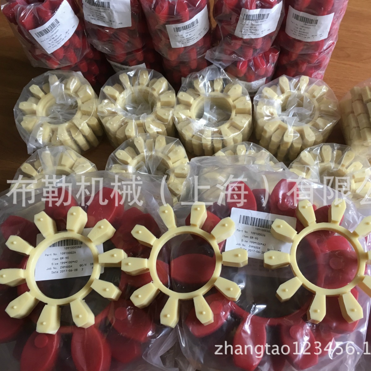 弗兰德西门子联轴器Flexible Couplings BIPEX Series TYPE BWN97
