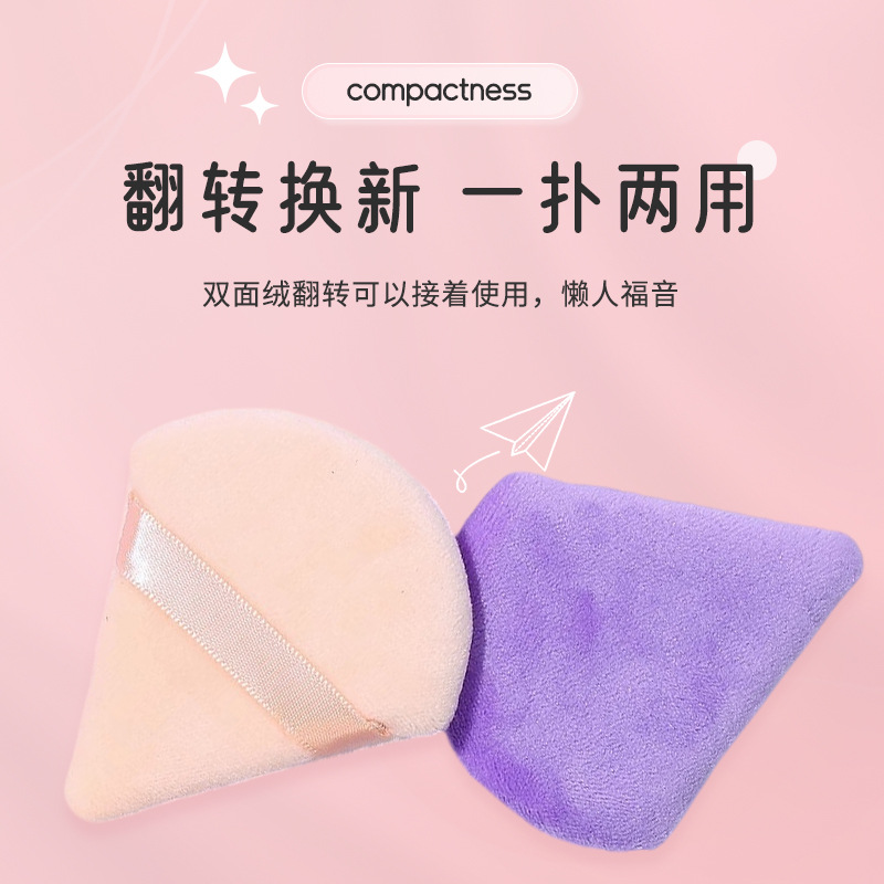 Esponja de maquillaje de terciopelo, polvo suelto triangular, polvo compacto, polvo de miel, polvo seco, esponja para fijar maquillaje, maquillaje de belleza, superventas transfronterizo.