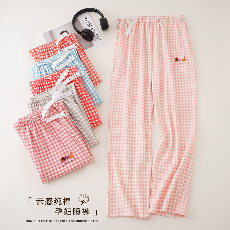 Adjustable Maternity Sleep Pants, Spring and Autumn Long Pants, Belly Support Pants, Pure Cotton Gauze, Air Conditioning Pants for Women, Summer Thin Style, Large Size Home Pants Adjustable Maternity Sleep Pants, Spring and Autumn Long Pants, Belly Support Pants, Pure Cotton Gauze, Air Conditioning Pants for Women, Summer Thin Style, Large Size Home Pants