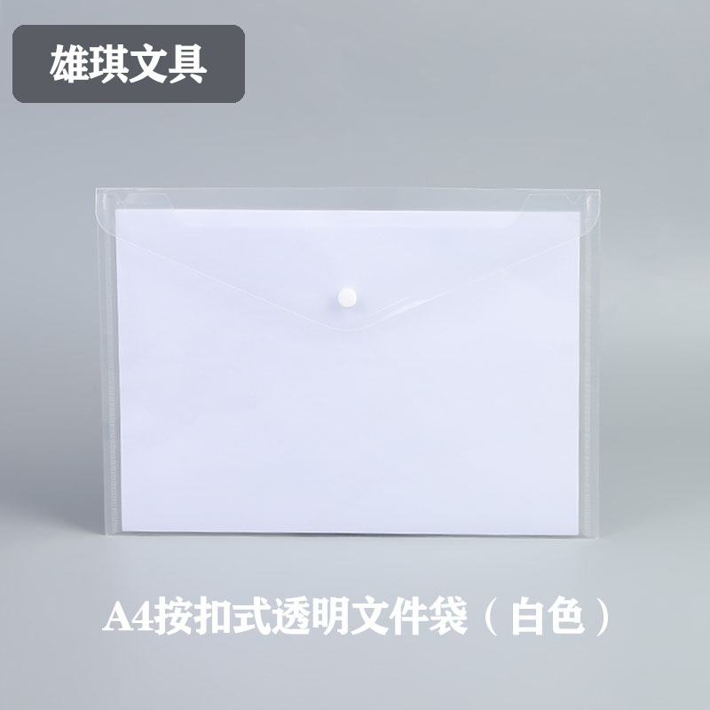 PP bolsa de archivos de hebilla gruesa transparente A4 papel de prueba de estudiantes almacenamiento bolsa de archivos de publicidad impermeable de gran capacidad