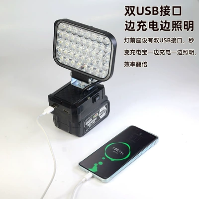Lithium Battery Work Light 21V İşçi projektorları