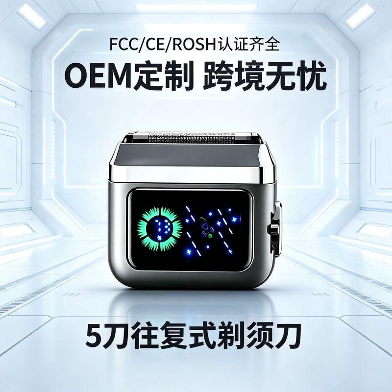 Cross-Border New Model Mini Electric Reciprocating Five-Blade Shaver for Home Use, Small Portable High-Waterproof Razor