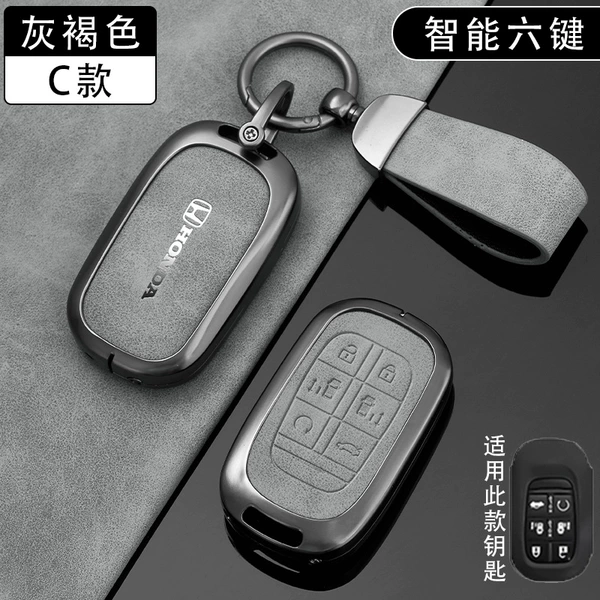 Model C smart 6-button-taupe-single shell + leather buckle