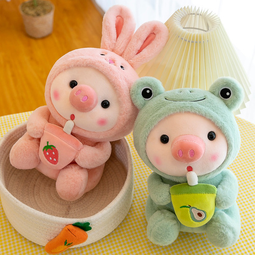Cute Transformation Milk Tea Pig Doll Piglet Plush Toy Pillow Girl Small Doll Eight-Inch Doll Gift