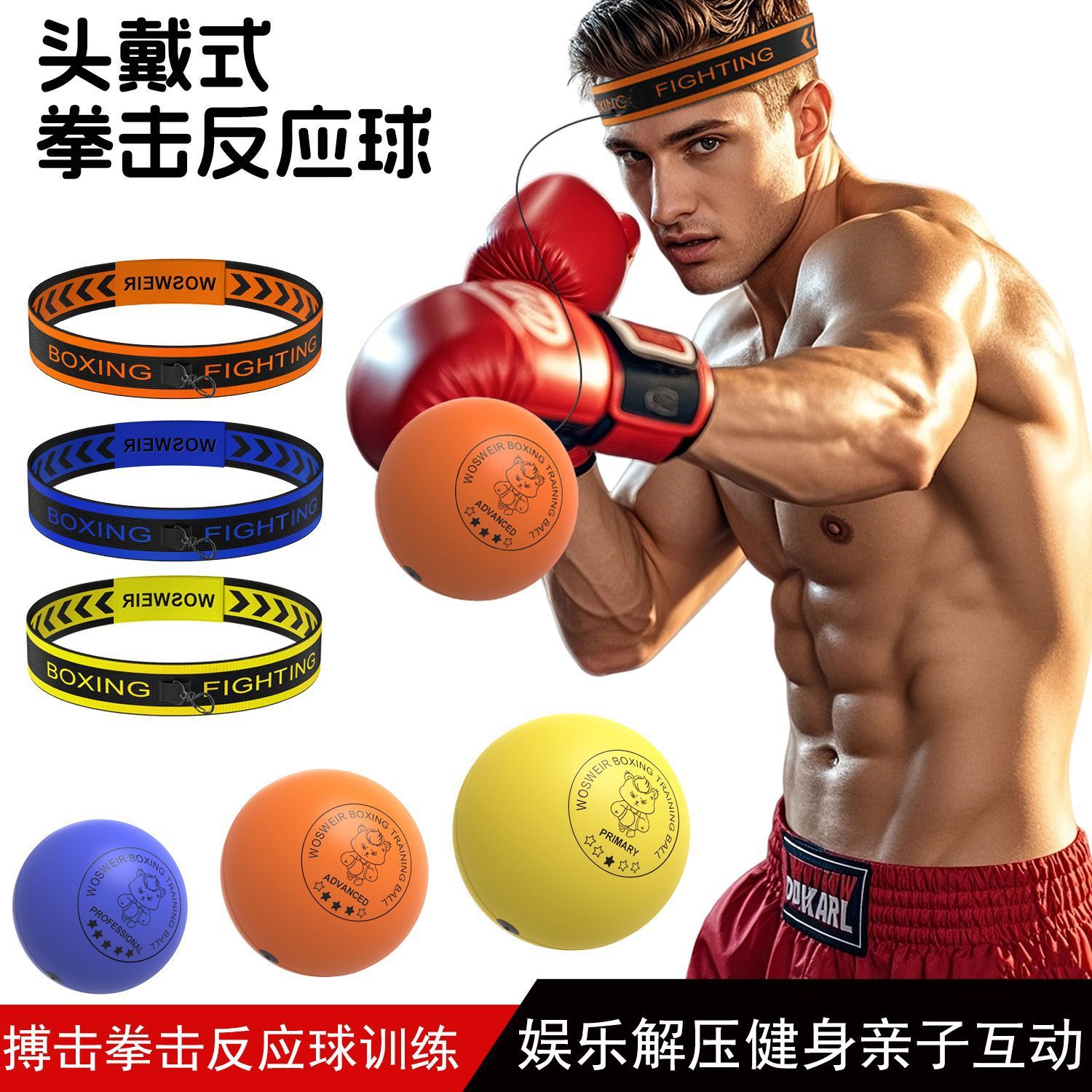 WOSWEIR Bola de velocidad de entrenamiento de descompresión de lucha para niños montada en la cabeza PU brillante Bola mágica de reacción de espuma