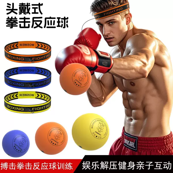 Wosweir Head-Mounted Kidsren's Fighting Decompression Training Speed Ball Glossy Pu Foam Reaction Magic Ball