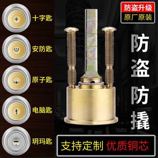 Old-fashioned copper universal lock, anti-theft