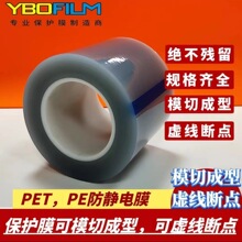 |ݸPETo늱oĤ PEo늱oĤ ͸ߜرoĤSa