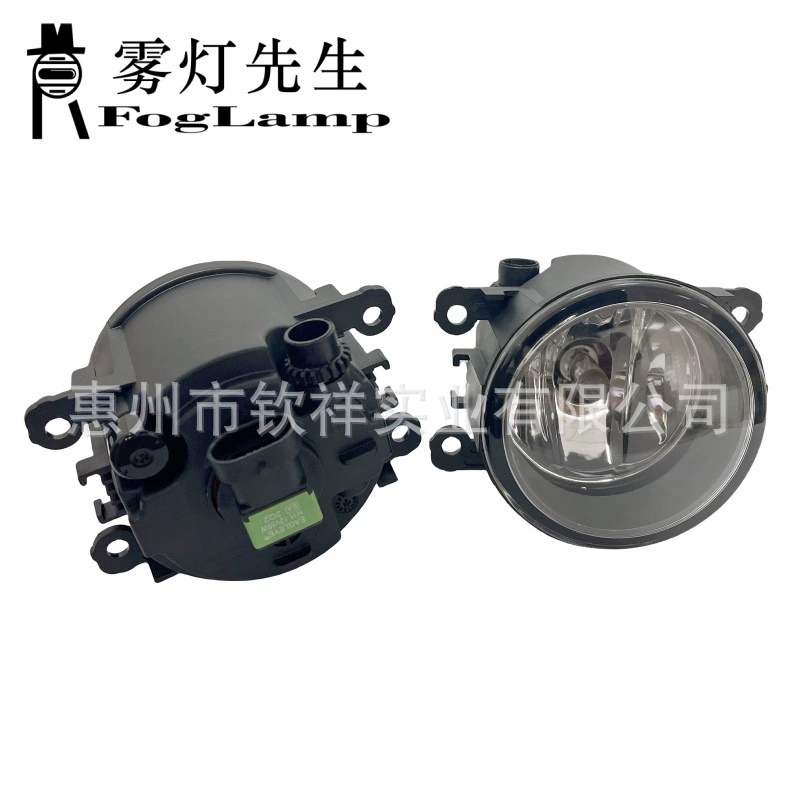 Подходит для Suzuki WEIFT 07-17, передняя противотуманная фара, фара переднего бампера, фонаря переднего бампера Swift, противотуманная фара