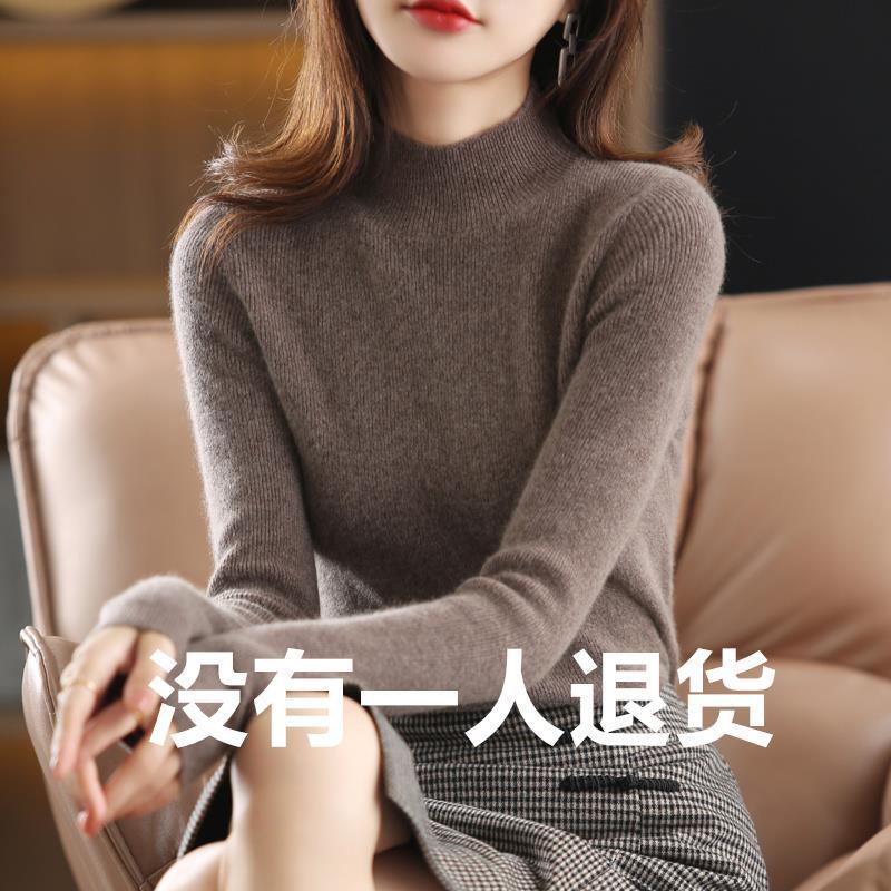 Soft and Comfortable Half-High Collar Black Base Shirt for Women, Slim Fit Wool Knitwear for Women in Autumn and Winter