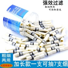 批发xiangjia烟嘴一次性烟嘴过滤器抛弃型多重过滤烟嘴粗细烟双用