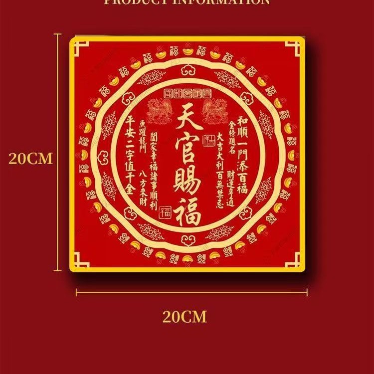 推荐正品加厚天官赐福摆台麒麟新款版金边客厅办公室高档创意摆件|undefined