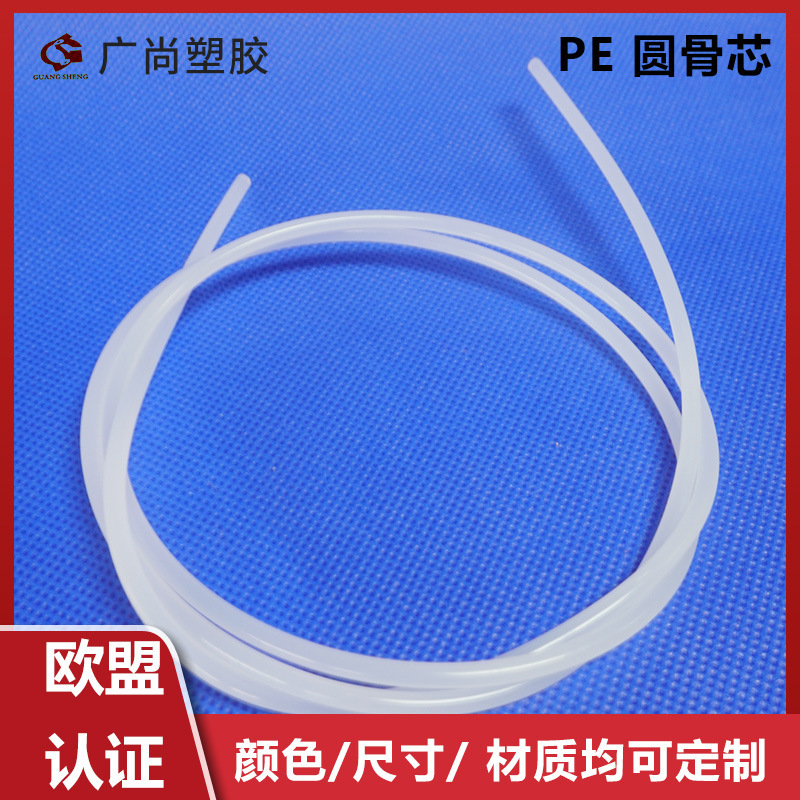 Pe Plastic Strips Wholesale Shaping Strips Solid Soft and Hard Bone Filling Strips Bone Strips Thin Round Strips Plastic Rod Support Source