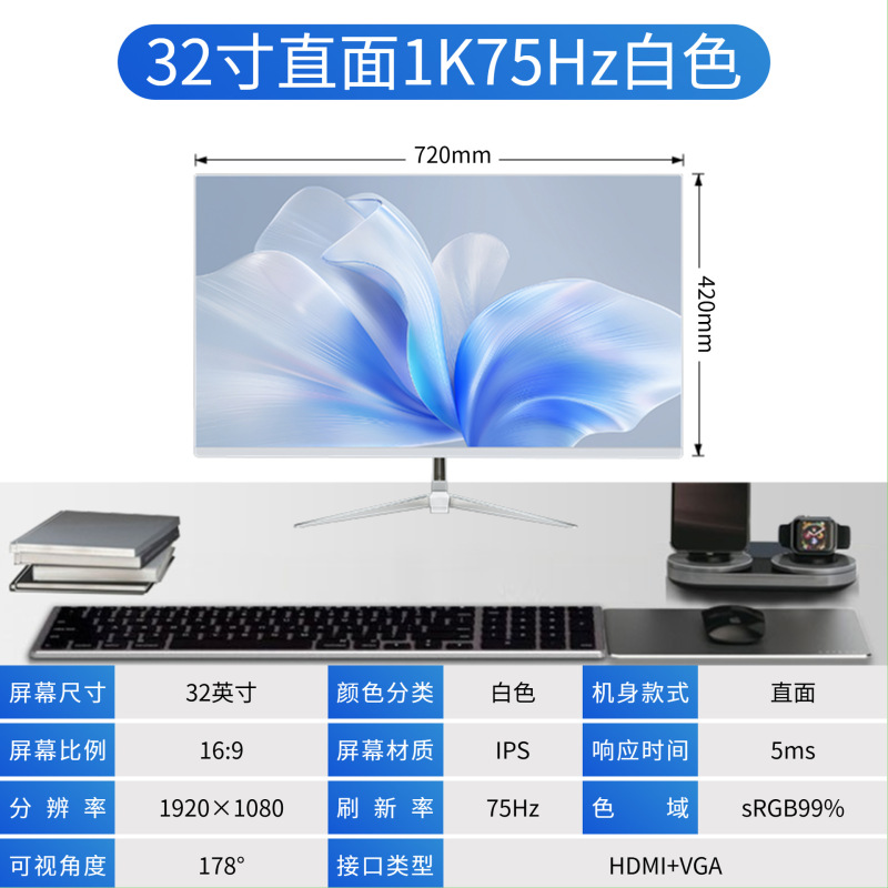 电脑显示器32英寸显示屏4K无边框直面曲面屏电竞游戏高清液晶显示|undefined
