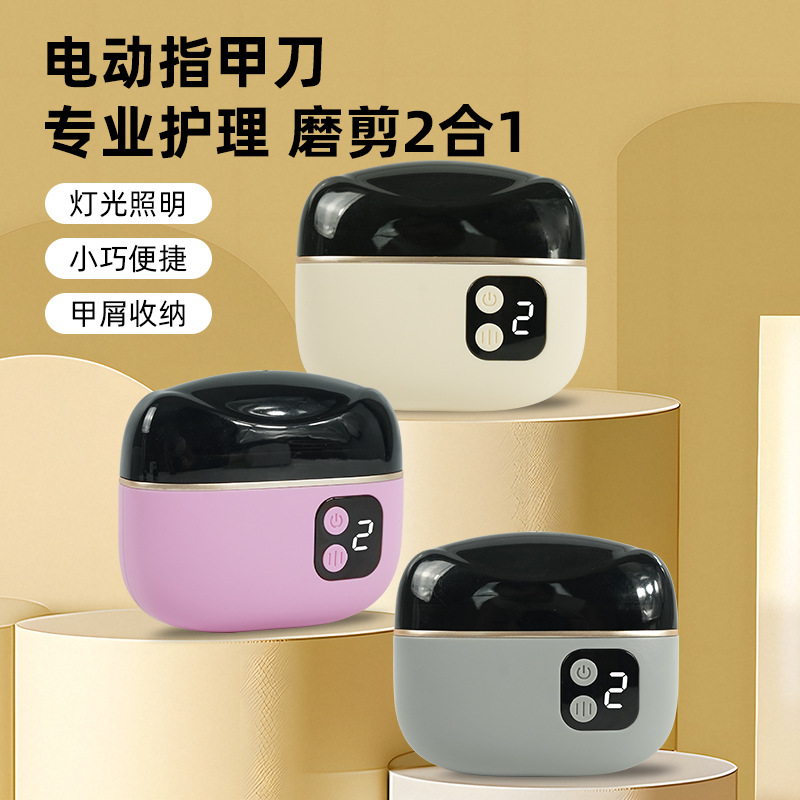 Cross-Border New Model Electric Nail Clipper, Fully Automatic Wireless Portable Baby Electric Nail Grinder, Universal Nail Clipper for the Whole Family