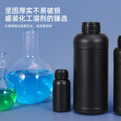 瑞圖氟化瓶hdpe密封有機試劑化工瓶100-1000ml黑色白色農藥塑料瓶