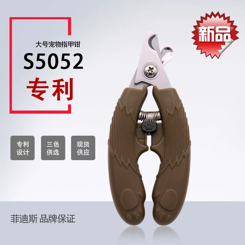 Фабрика прямых продаж 2025 новый большой размер кусачки для ногтей для домашних животных
