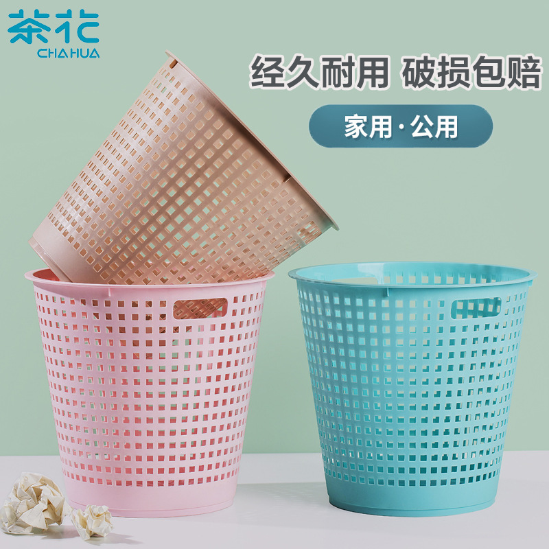 Camellia Waste Paper Trash Bin Household Large and Small Student Dormitory Office Living Room Kitchen Bathroom Trash Bin Camellia Waste Paper Trash Bin Household Large and Small Student Dormitory Office Living Room Kitchen Bathroom Trash Bin