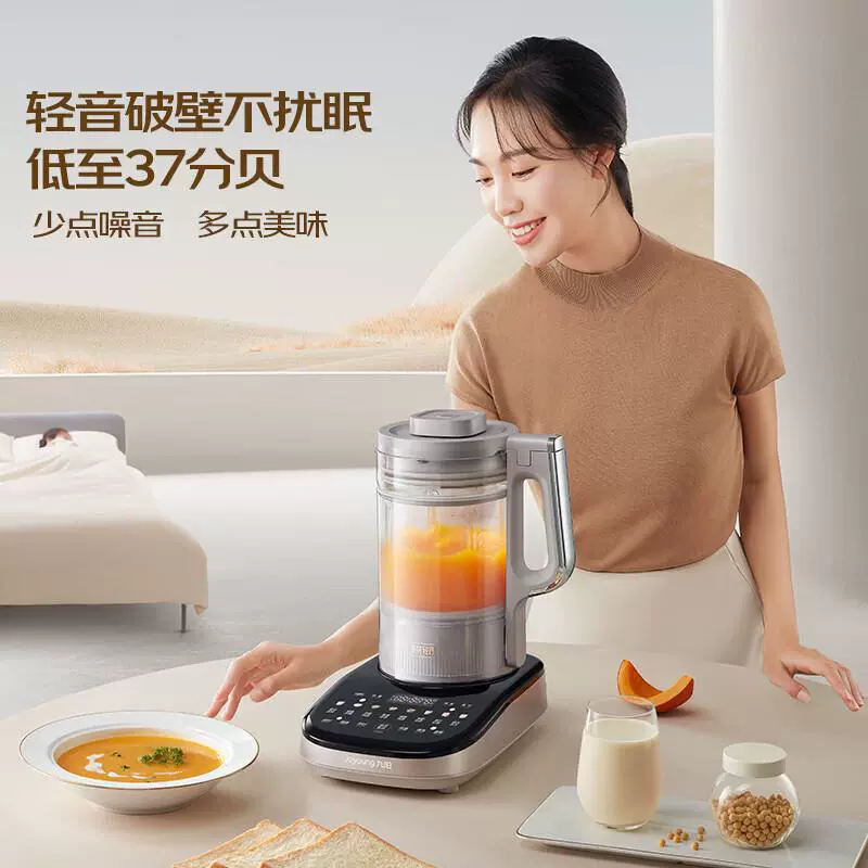 Joyoung/Jiuyang B1 Стена Разбиватель Домашняя многофункциональная интеллектуальная запись стене ломать - Молочная сыворотка для сои из молочной железы