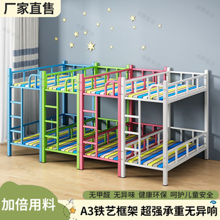 Student Lunchtime High and Low Beds Kindergarten Bunk Beds Children's Small Dining Table Tutoring Care Class Children's Bunk Beds Wholesale
