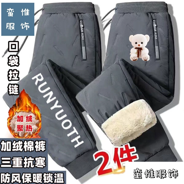 2222 bunch of feet [Gray English + Grey Bear]