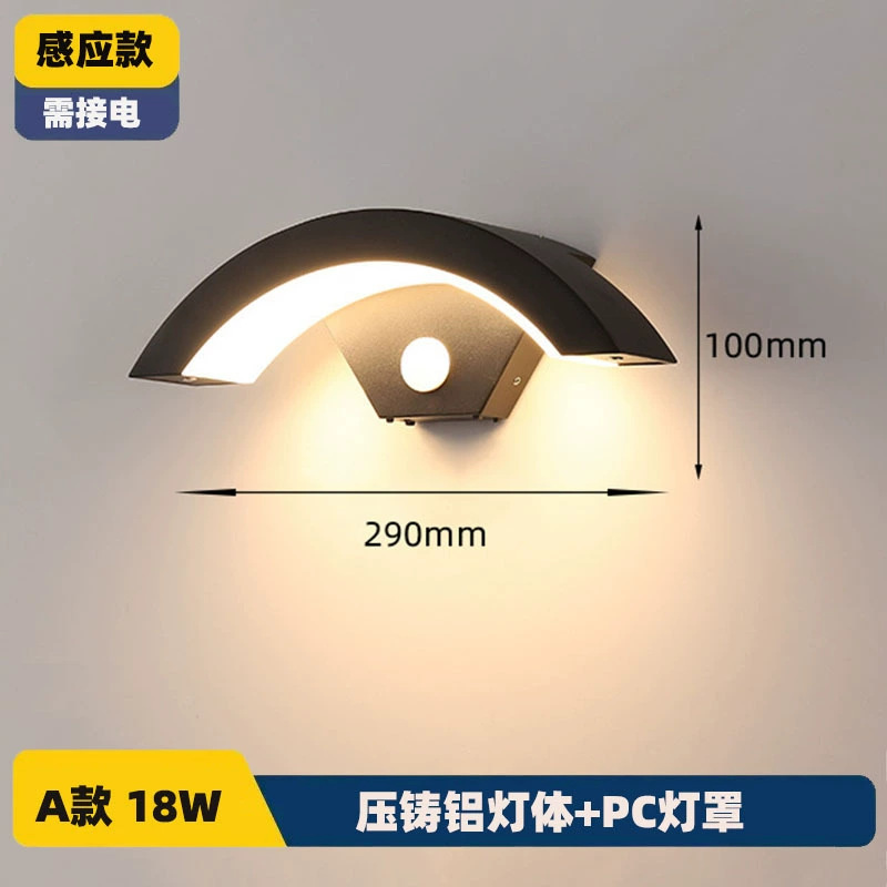 달 유도 모델 - 18W