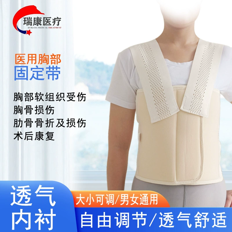 Медицинский компрессионный пояс для хирургии груди после операции усиленная эластичная грудная клетка минимально инвазивная специальная дренажная защита грудной клетки