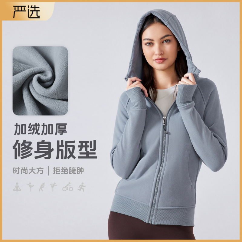 Autumn and Winter New Thickened Warm Hooded Sports Jacket Women's Casual Outer Wear Yoga Training Fitness Jacket DJ028
