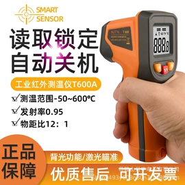 万用表;钳型表;红外测温仪