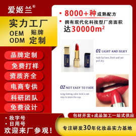 唇膏口红代加工制定化妆品厂家小批量彩妆工厂风磁扣汕头磁吸