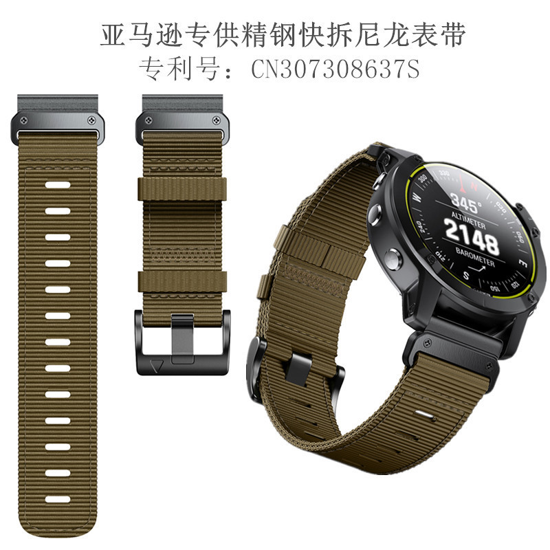 Suitable for Garmin Quick Release Nylon Woven Strap Garmin Fenix8 Series Tactical Tactix Stainless Steel Accessories
