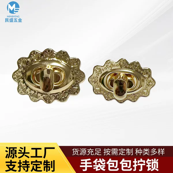 Foreign trade handbag lock buckle lock hardware accessories women's bag metal lock duck tongue lock diy leather goods production