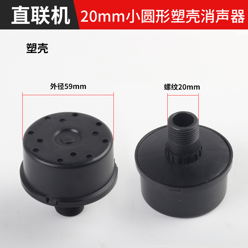 直在直連機エアコンプレッサ小型エアポンプピストンエアコンプレッサマフラーマフラー吸気フィルタエアフィルタ|undefined