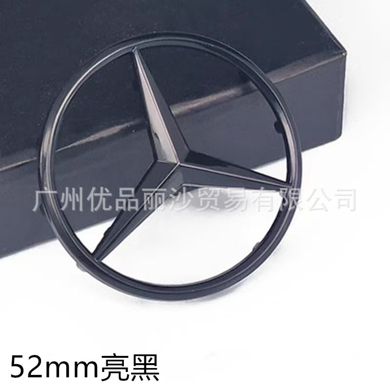 Suitable for Mercedes-Benz Steering Wheel Logo 52mm Thin Stem 52mm Thick Stem 58mm Thick Stem 57mm Thick Logo Decoration