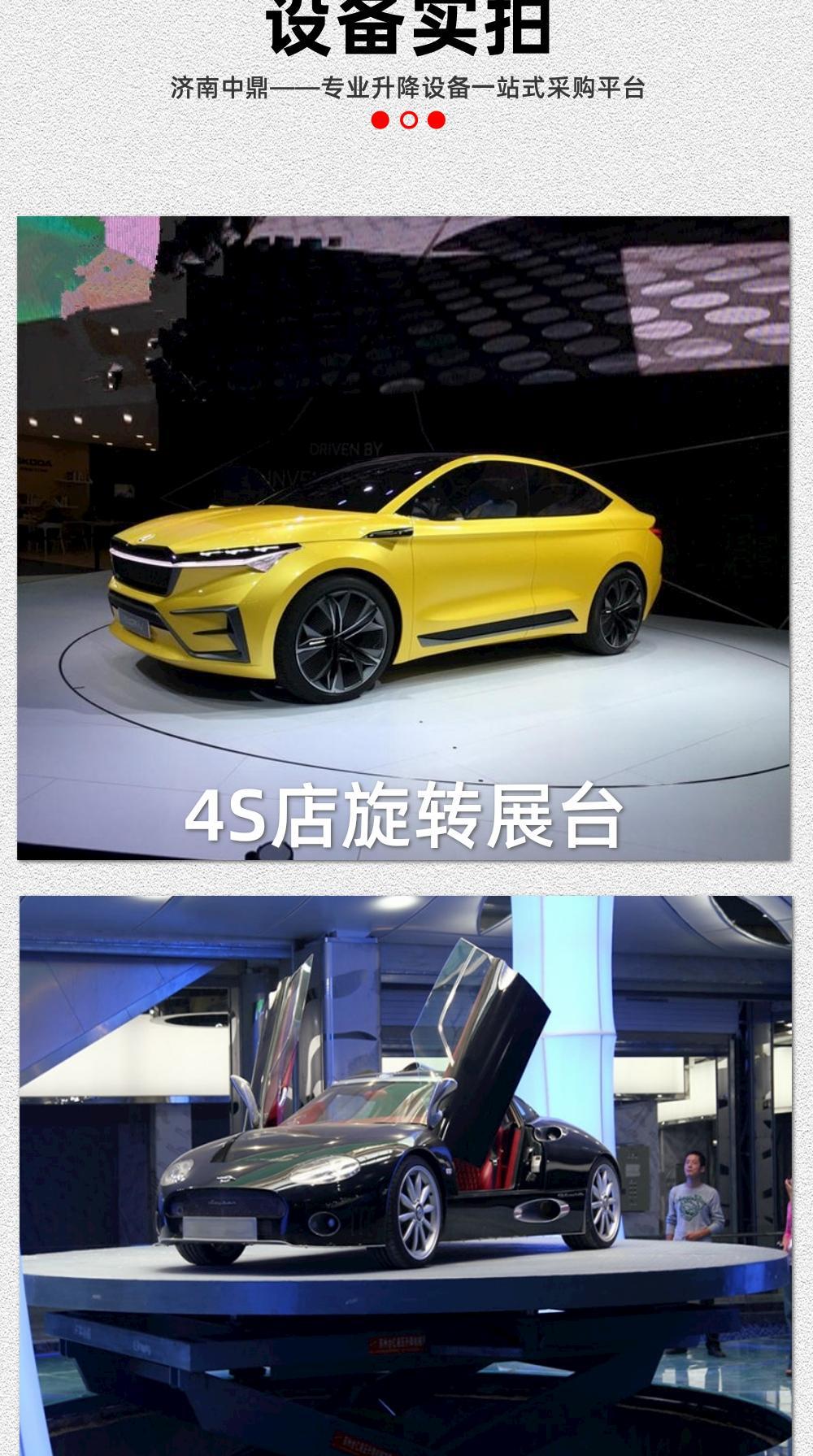Car Turntable for Showroom 4S Stores, 360-Degree Car Rotating Display Stand, Circular Car Turntable, 2-Ton 3-Ton Rotating Platform
