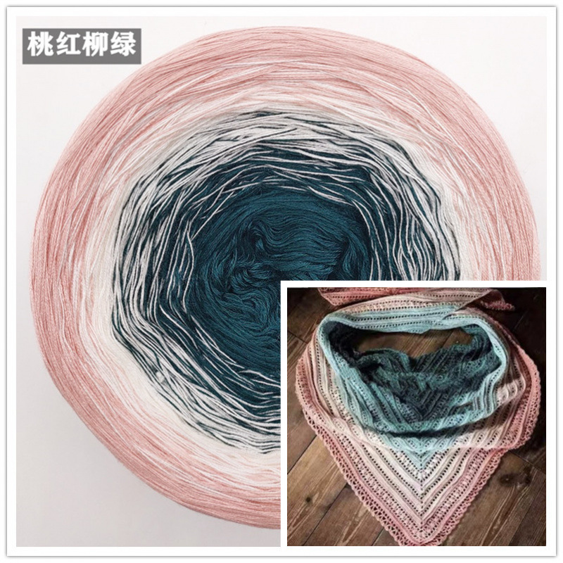 春夏蕾丝棉纯棉线彩虹蛋糕线渐变手工编织毛线披肩棒针钩针线|undefined