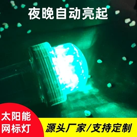 渔业用具;野营信号灯;夜钓灯