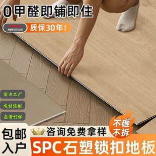 spcʯ�ܵذ��N����spc�i�۵ذ�Ӻ�ľ�ذ�ͺϵذ及����ľ�y���